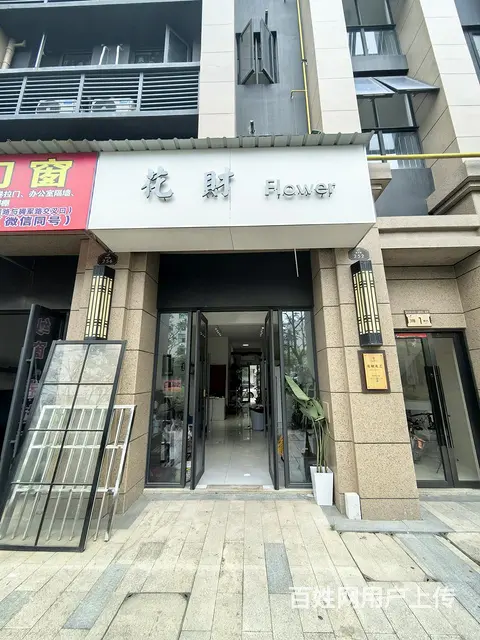 （及 致）义乌拥军路花店转让！也可空转做其他行业 - 图片 1