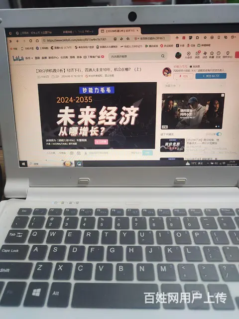 85男征婚(条件不符，坑蒙拐骗，太物质女人勿扰） - 图片