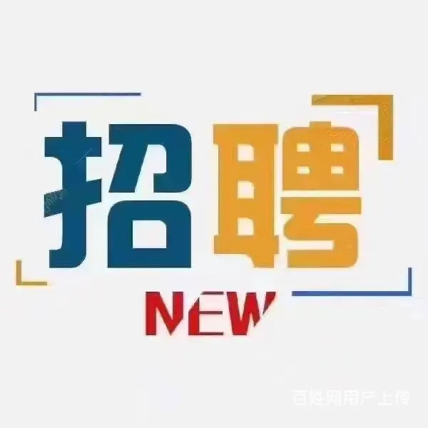工业园区站点直招美团骑手供车住 - 图片 7