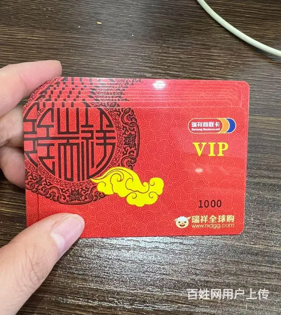 常州爱心商务卡回收电话多少？爱心消费卡回收几折 - 图片 9