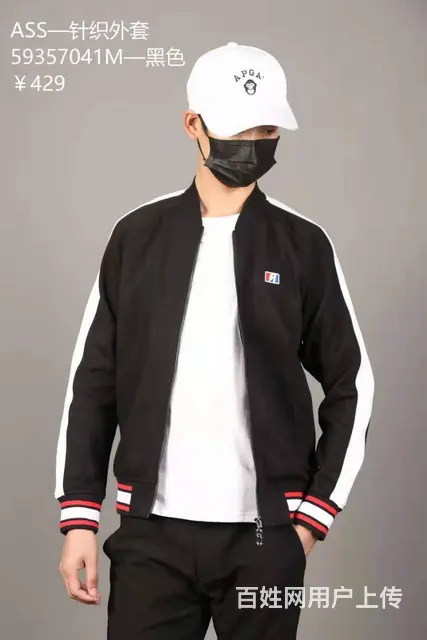 男装尾货  品牌尾货库存  直播批发 - 图片 9