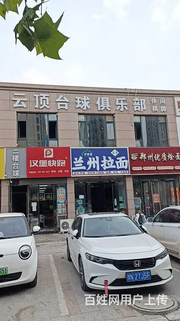 0125华夏路帝喾路交叉空华夏游乐园附近一台球厅整体转让 - 图片 1