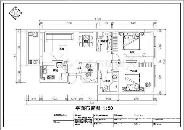 罗庄学室内设计哪家专业，3d效果图培训 - 图片 4