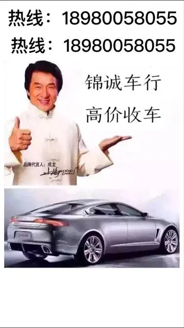 免费评估、代卖、典当、可上门收购【项目描述】 高价 - 图片 1