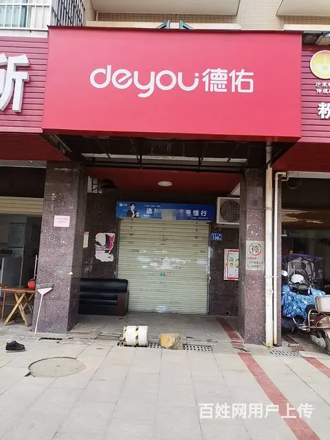 （老板本人）长房东岸锦城小区出入口临街旺铺房东直租 6287 - 图片 1