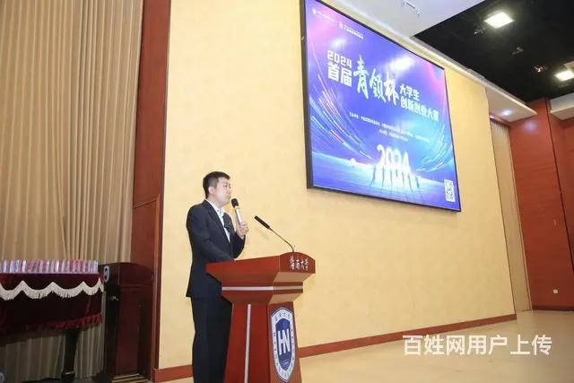 周文强携手汇成百年基金在琼搭建大学生创新创业平台 - 图片 2