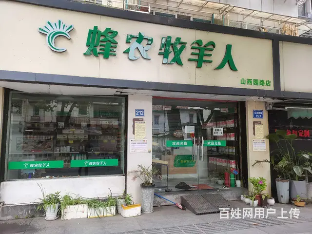 旺铺出租房东直租临街店铺无转让费 - 图片 1