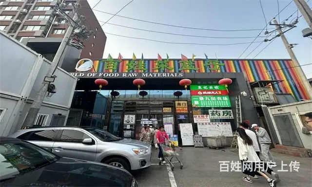V百子湾百姓菜篮子市场小吃转让 - 图片 1
