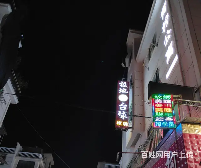 营业中台球店转让，接手可直接营业 - 图片 1