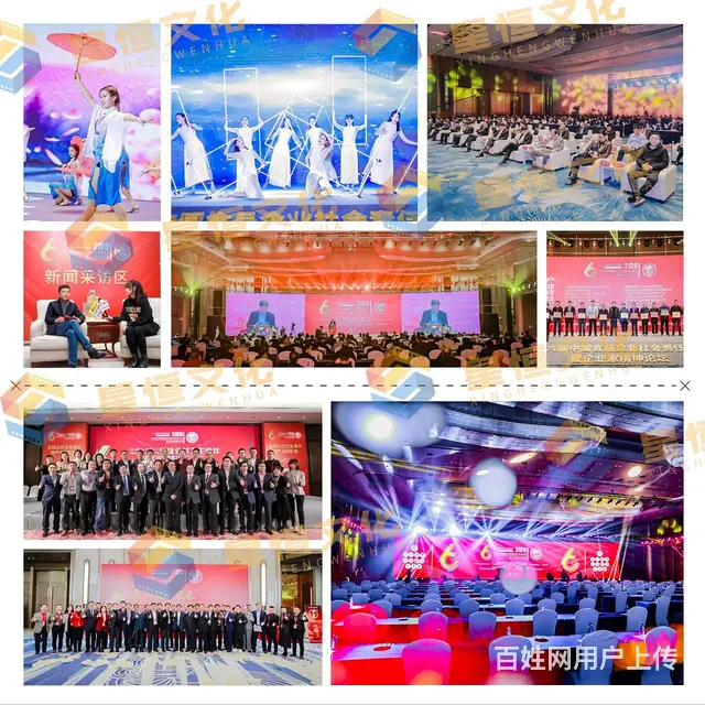 泉州商业摄影，泉州活动摄影，泉州会议摄影，泉州婚礼 - 图片 2