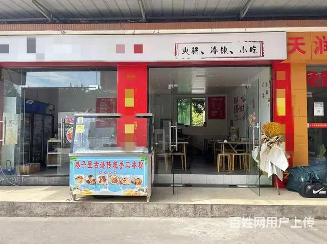 （兴铺）九州集团附近小火锅转让设备齐全 - 图片 1