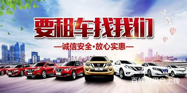 邳州市轿车租赁店-特价租车 - 图片 4