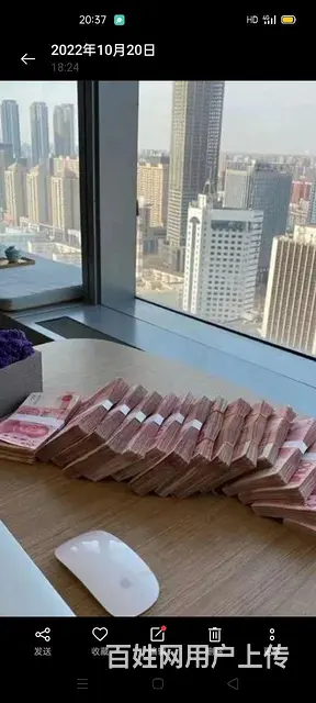 给你带来财运的旺夫女人 - 图片