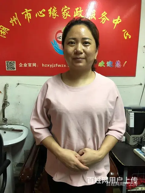 安吉保姆月嫂哪家比较好 - 图片 5