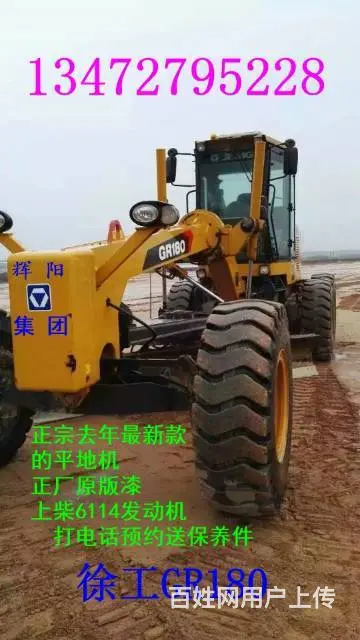 二手振动压路机铲车【正版直销】二手平地机50装载机 - 图片 1
