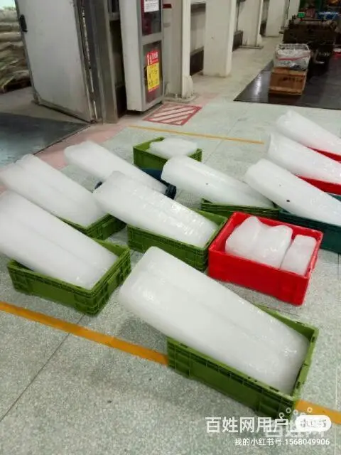 渭南地区工业降温大冰块配送电话，冰厂直销配送 - 图片 7
