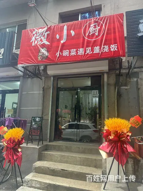 临街旺铺租金只要998！ - 图片 1