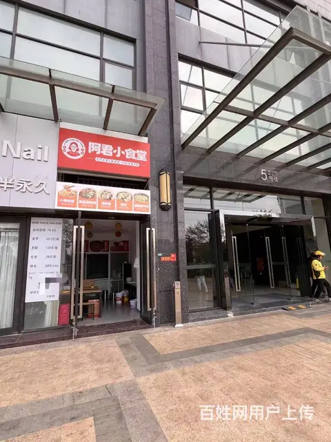 （51旺铺推荐）官渡区大都摩天30平小吃店转让 - 图片 1
