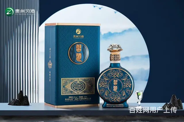习酒国香陈诚招代理商 有团购资源的优先 - 图片 1