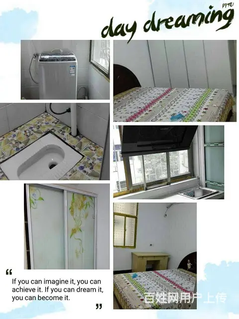 红湘北路南华大学附近1室配套精装修家具家电齐全月租550 - 图片 12
