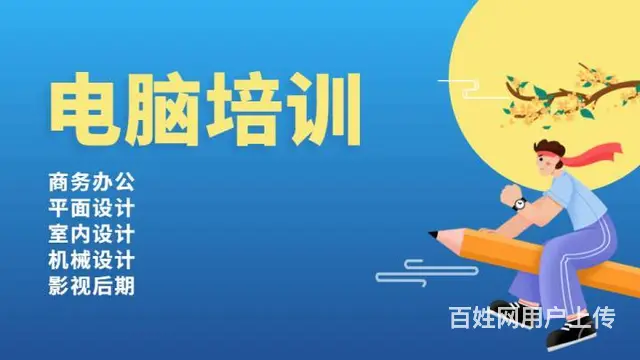 CAD用来干嘛的，如何学CAD，新手小白想学CAD - 图片 3