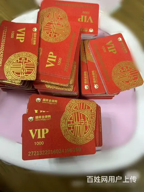 新北区哪里上门回收瑞和泰卡？购物中心卡泰富礼金卡瑞 - 图片 1