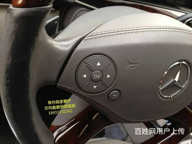 常州汽车座椅破洞磨损无痕修复翻新 - 图片 3