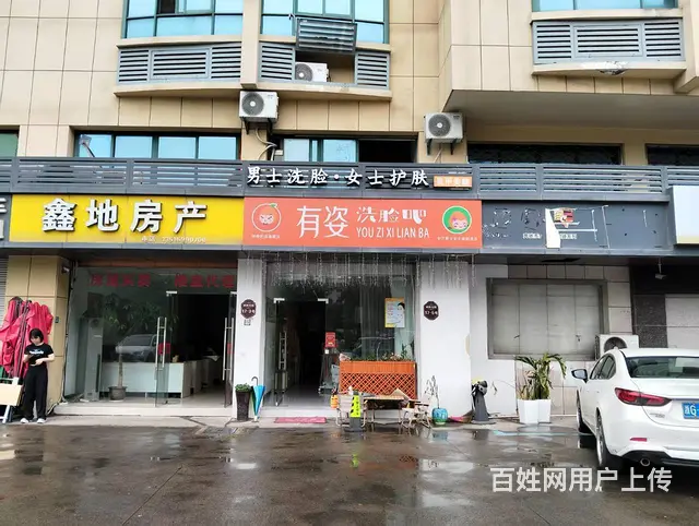 青庭.有姿洗脸吧！戚继光路沿街好位置美容店铺整体转让 - 图片 1