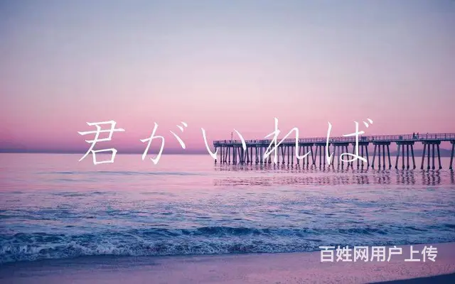 句容日语一对一 —— 日语的一个星期来啦 - 图片 1