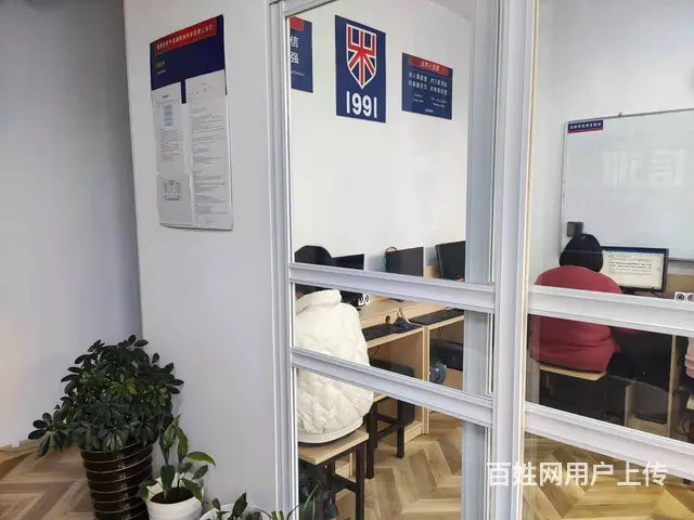 济南市莱芜区线上课外语英日韩招生报名学习开始了 - 图片 1