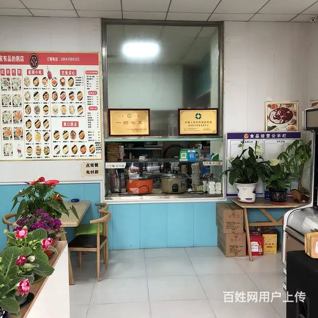 平房区餐饮门市出兑转让 - 图片 4