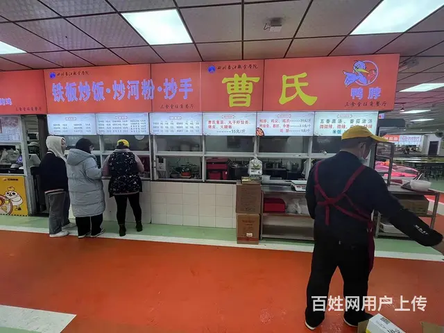 XN 龙泉十陵 长江职业学院内 食堂档口转让 - 图片 6