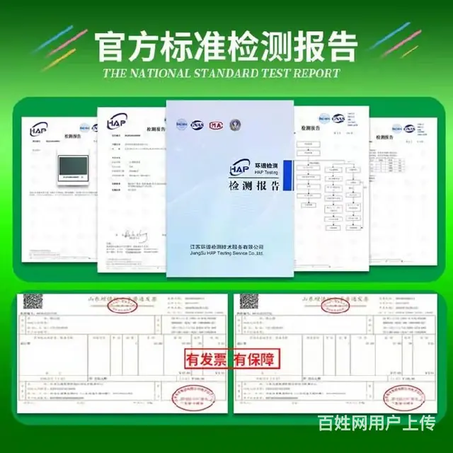 日照自锁扣橡胶地垫厂家 - 图片 5