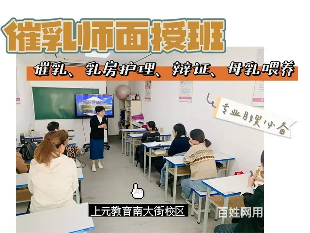 常州育婴员培训，湿疹宝宝如何合理使用激素药膏 - 图片 3