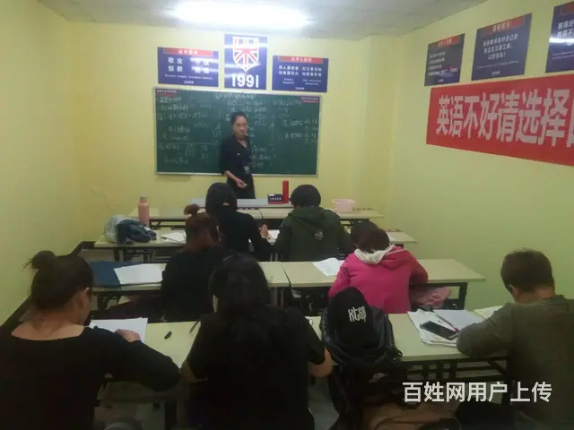 临淄大利群对面考研考级标准日本语口语练习发音句型时 - 图片