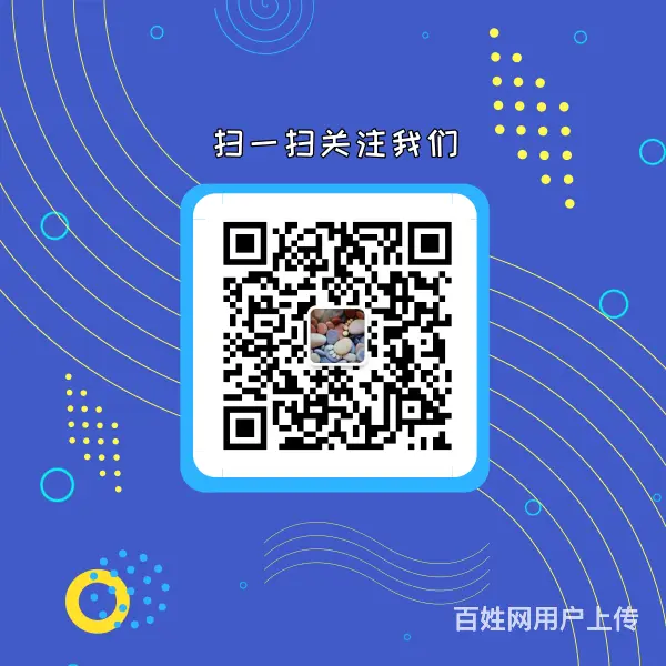 浙江安吉费洛蒙香水加盟需要什么条件？ - 图片 1