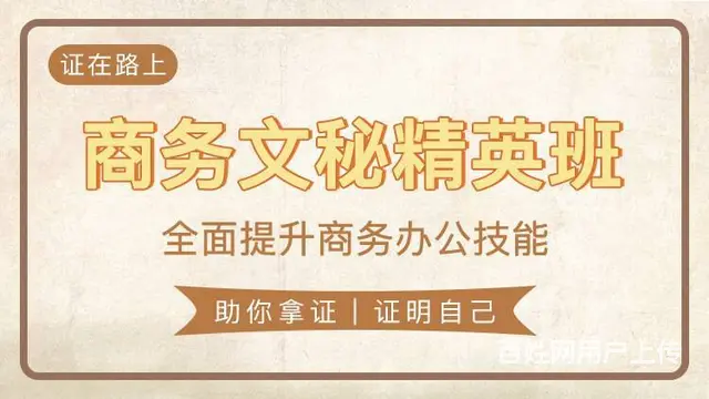 常熟电脑办公培训班多少钱学什么/常熟电脑操作培训 - 图片