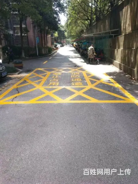 长沙道路划线 小区划线 斑马线划线 消防通道划线 - 图片 7