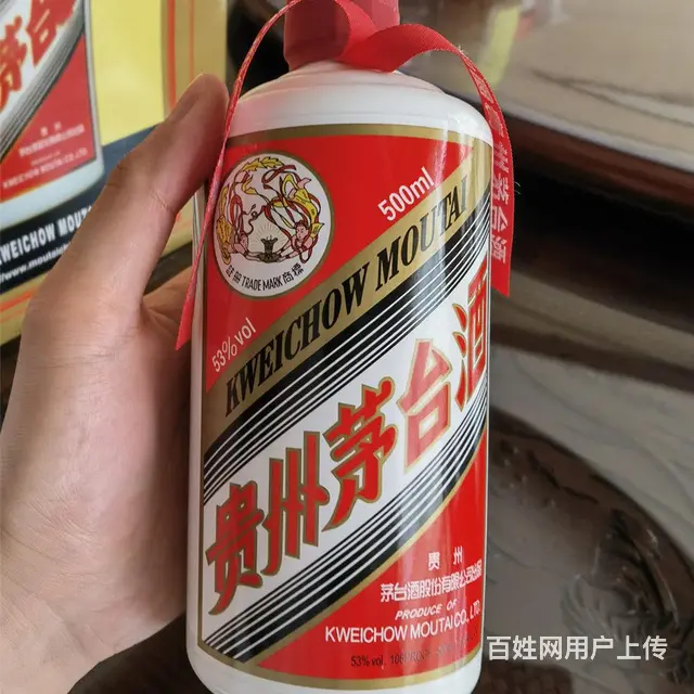 昆山茅台酒回收价格单2022更新中（今日/报价） - 图片 4