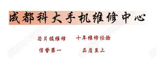 苹果iphone 华为 小米 三星手机维修换显示屏 - 图片 2