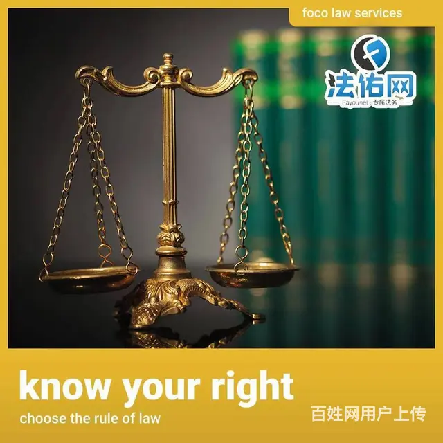 欠款难收、合同纠纷、劳动纠纷，专业处理，免费咨询 - 图片 2