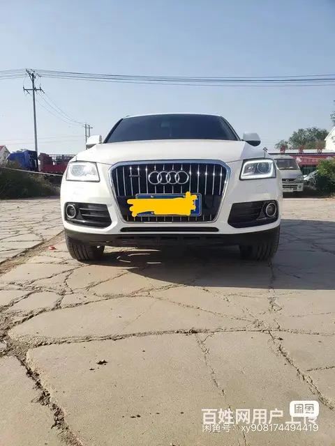 奥迪Q5 2013款 Q5 Hybrid 2.0TFSI 手 - 图片 1
