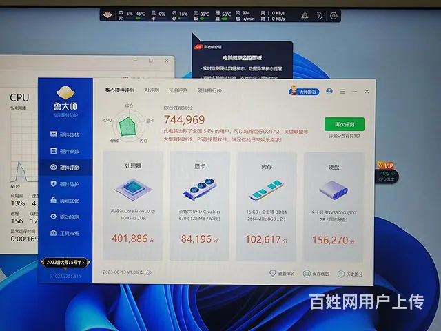 企业资产转让戴尔品牌电脑  低I5  高I7的配置 - 图片 10