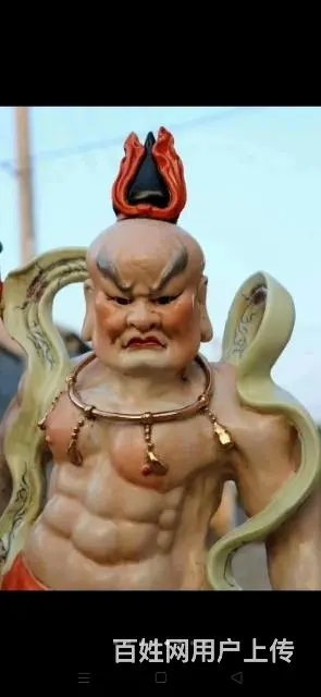 ”

三十年代【曾龙昇】 - 图片 3