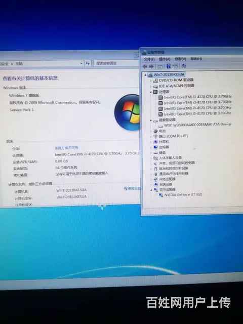 i3-4170四代6G内存500G硬盘4G独立显卡 - 图片 9