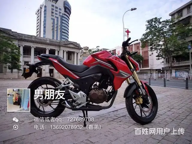 出售2017年8月购买暴风眼200链条6档位街车， - 图片 6