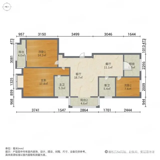 什么叫真正特价房?看看这套你会明白！急售 - 图片 11