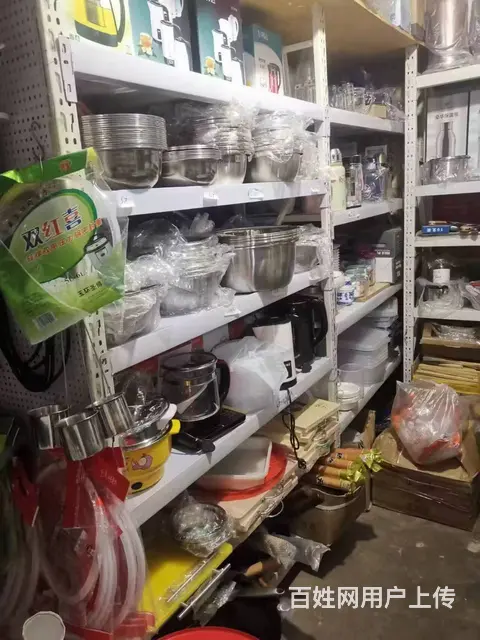 大东区北海街把角五金日杂店有烟照吉兑 - 图片 2