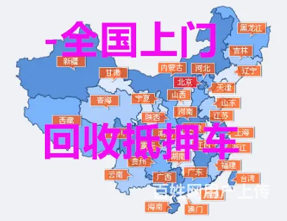 武进高价收抵押车-顶账车-分期车-回收按揭车 - 图片 1
