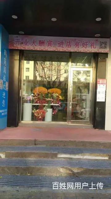 商租出租 - 图片 1